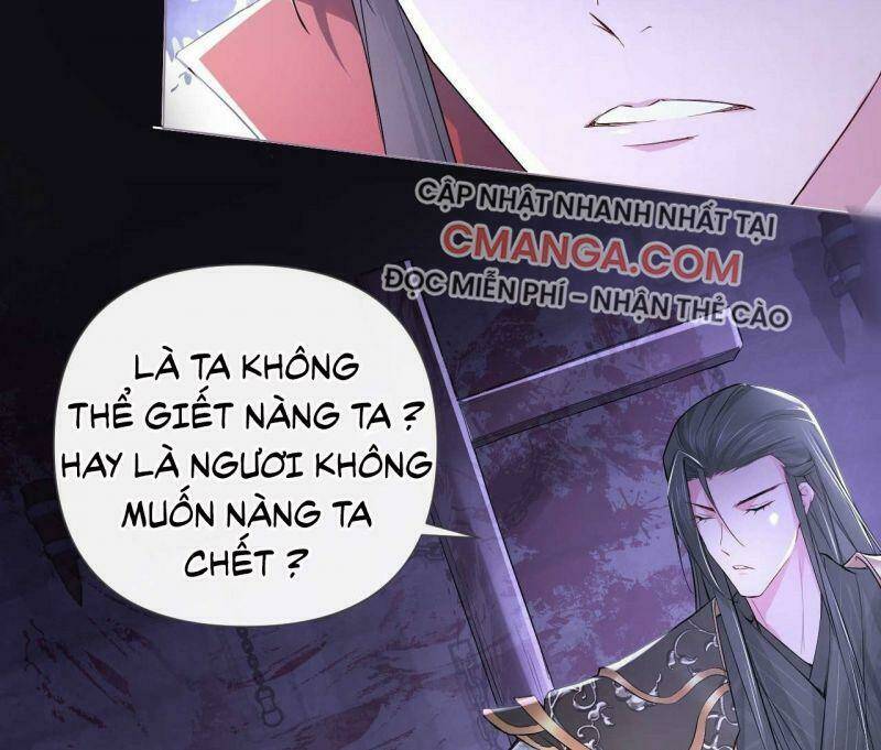 Nhập Mạc Chi Thần - Chương 14