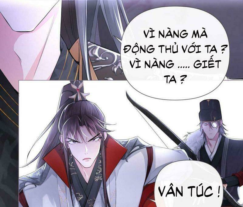 Nhập Mạc Chi Thần - Chương 14