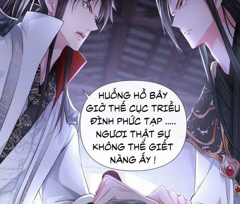 Nhập Mạc Chi Thần - Chương 14
