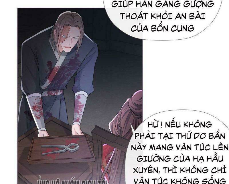 Nhập Mạc Chi Thần - Chương 14