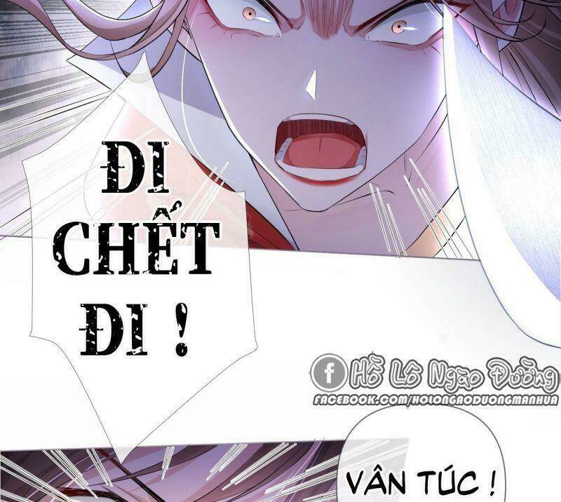 Nhập Mạc Chi Thần - Chương 15