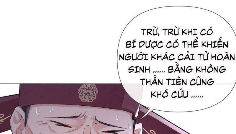 Nhập Mạc Chi Thần - Chương 15