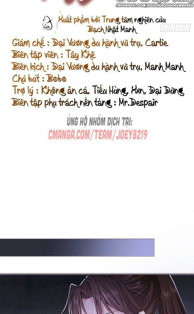 Nhập Mạc Chi Thần - Chương 16