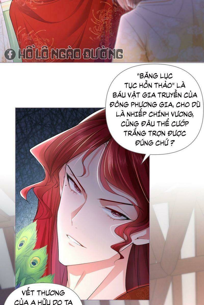 Nhập Mạc Chi Thần - Chương 16