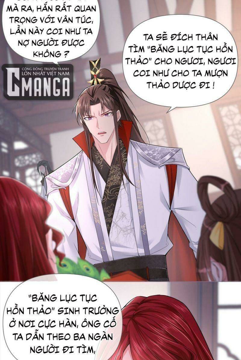 Nhập Mạc Chi Thần - Chương 16