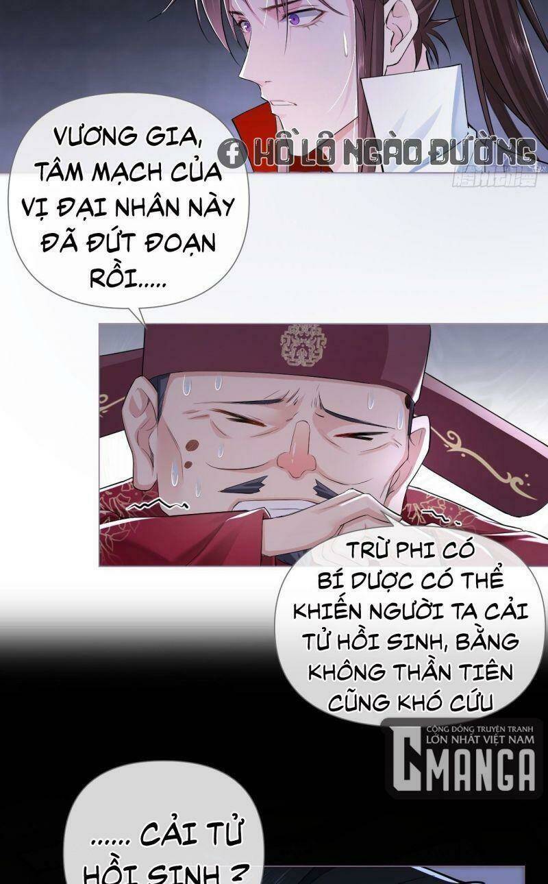 Nhập Mạc Chi Thần - Chương 16