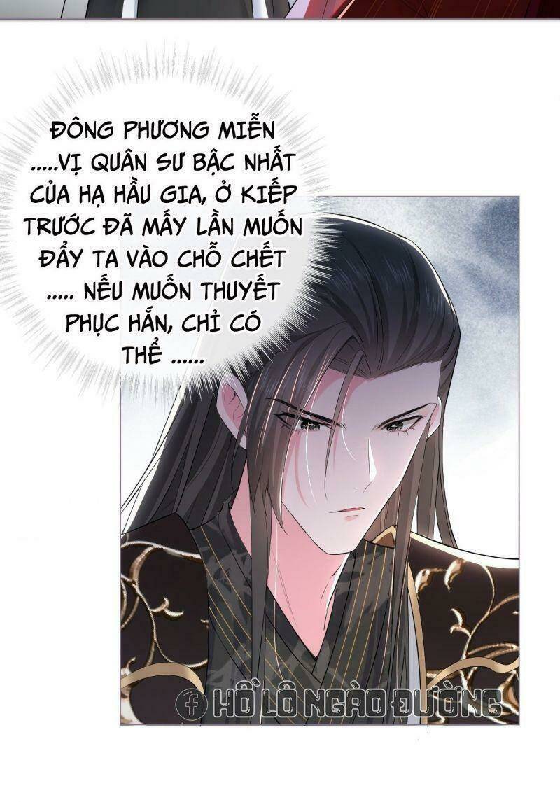Nhập Mạc Chi Thần - Chương 16