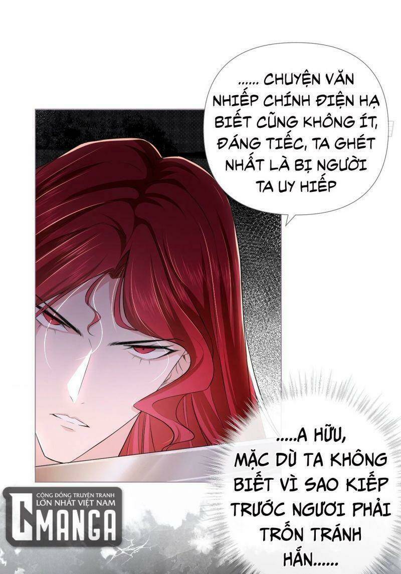 Nhập Mạc Chi Thần - Chương 16