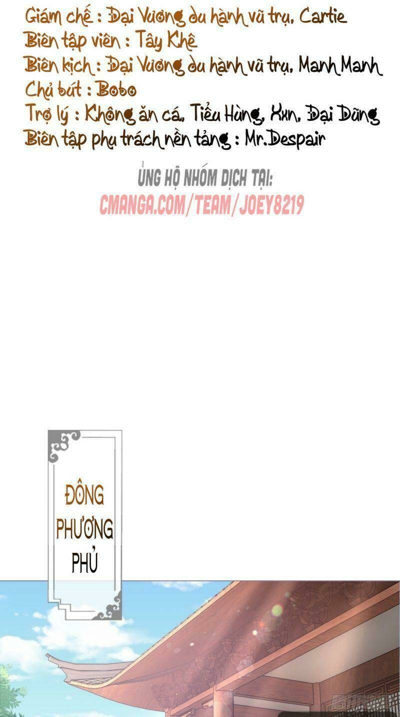 Nhập Mạc Chi Thần - Chương 17
