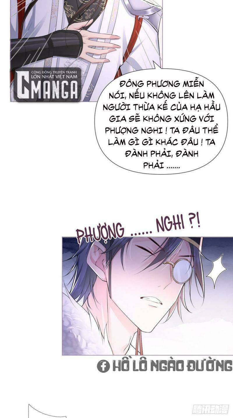 Nhập Mạc Chi Thần - Chương 17