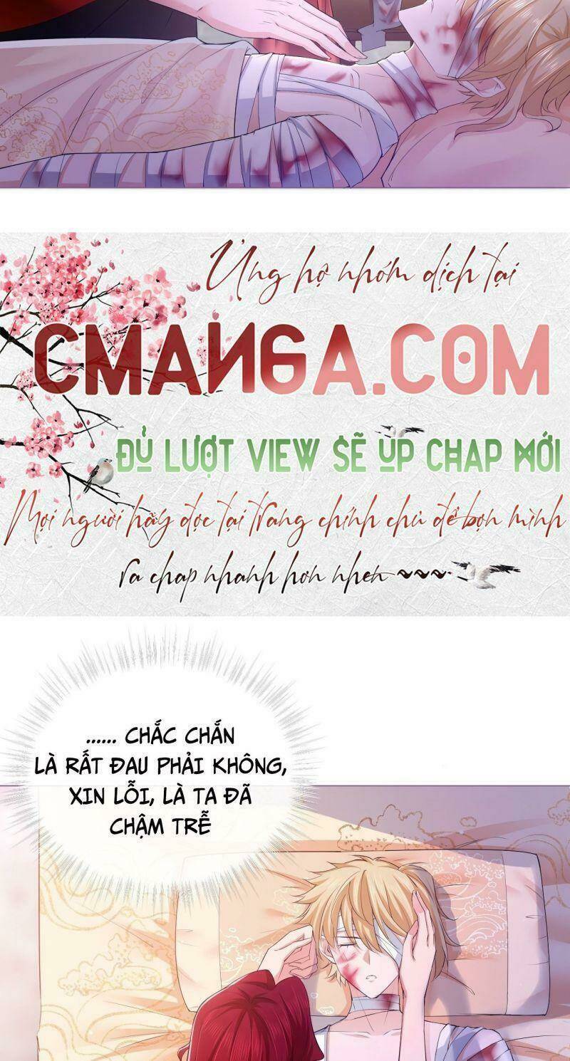 Nhập Mạc Chi Thần - Chương 17