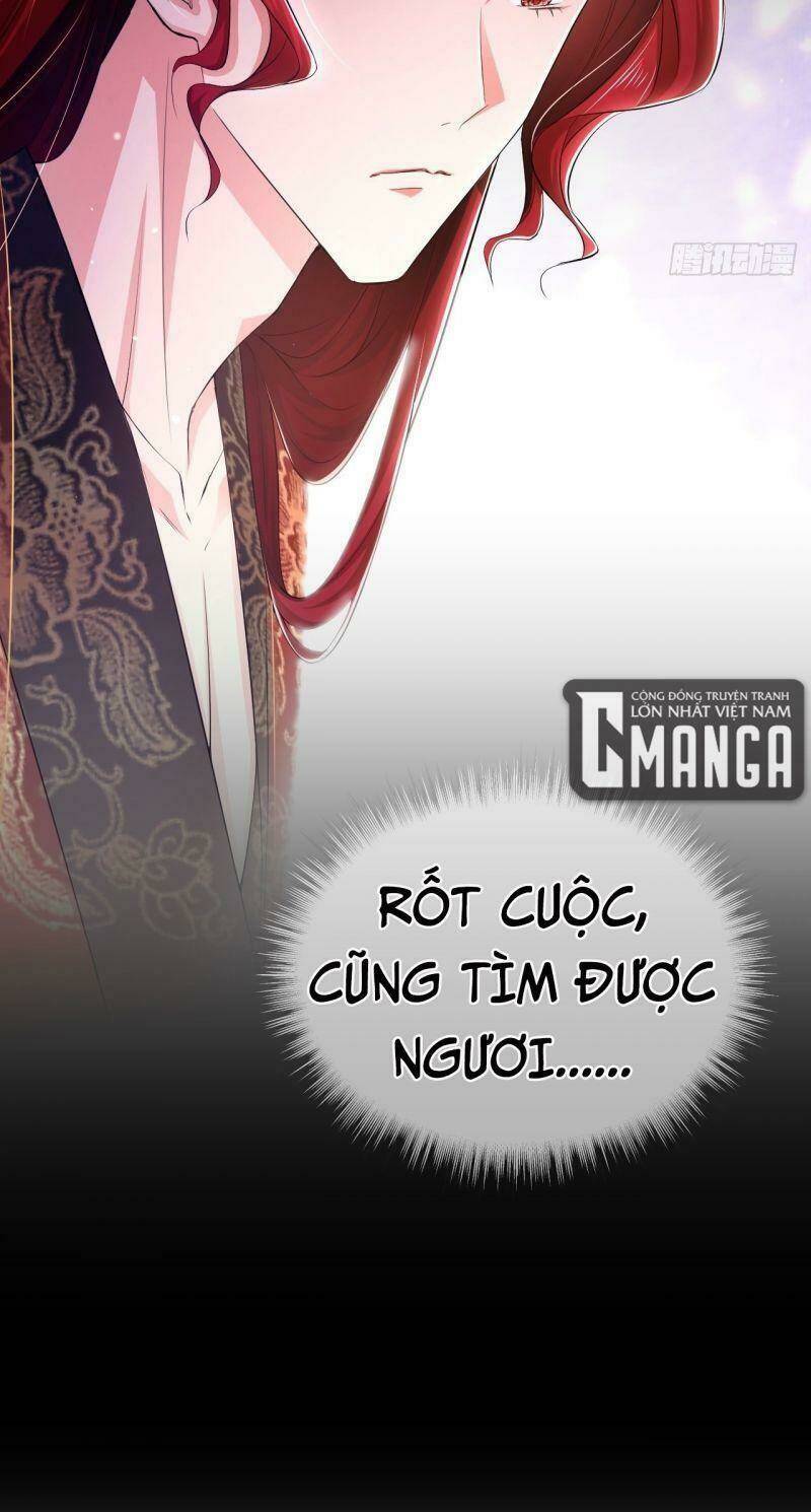 Nhập Mạc Chi Thần - Chương 17