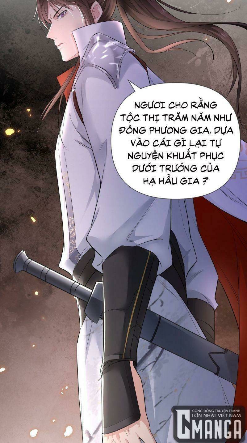 Nhập Mạc Chi Thần - Chương 17