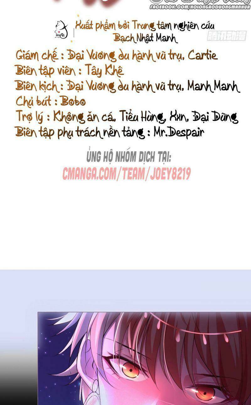 Nhập Mạc Chi Thần - Chương 18