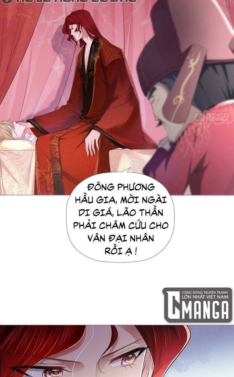 Nhập Mạc Chi Thần - Chương 18