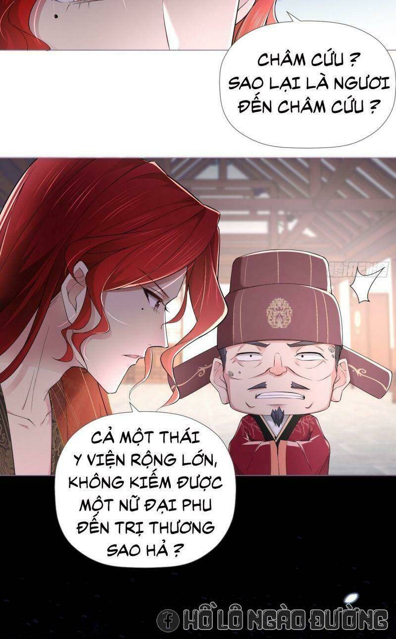 Nhập Mạc Chi Thần - Chương 18