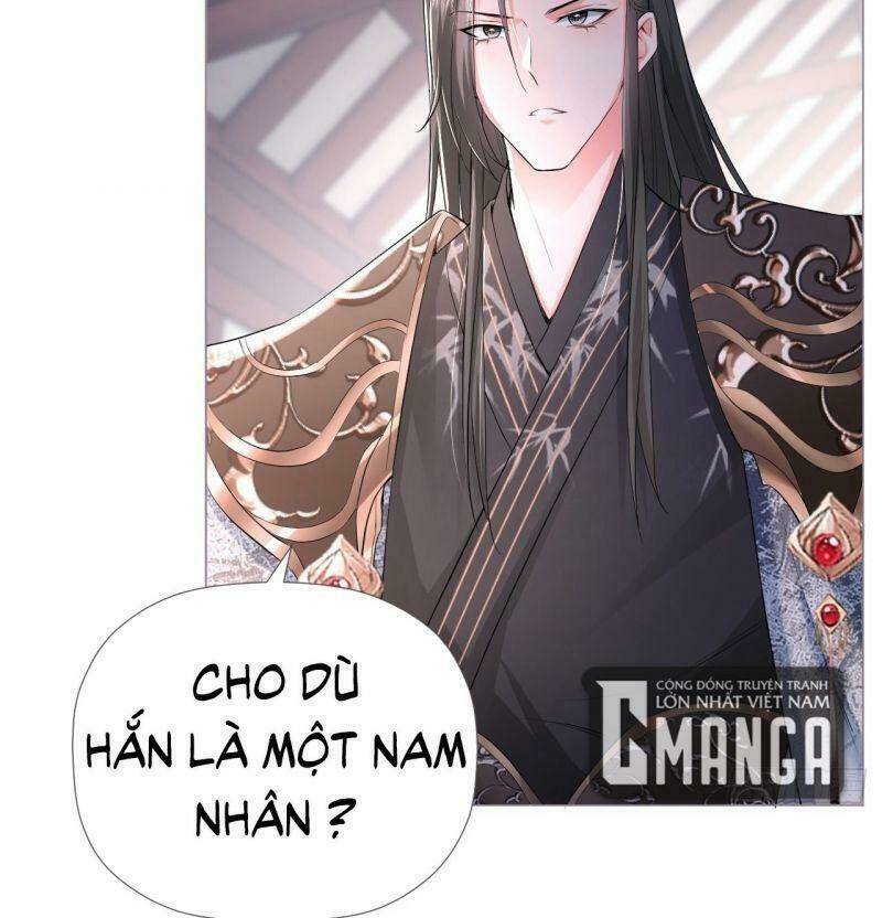 Nhập Mạc Chi Thần - Chương 18