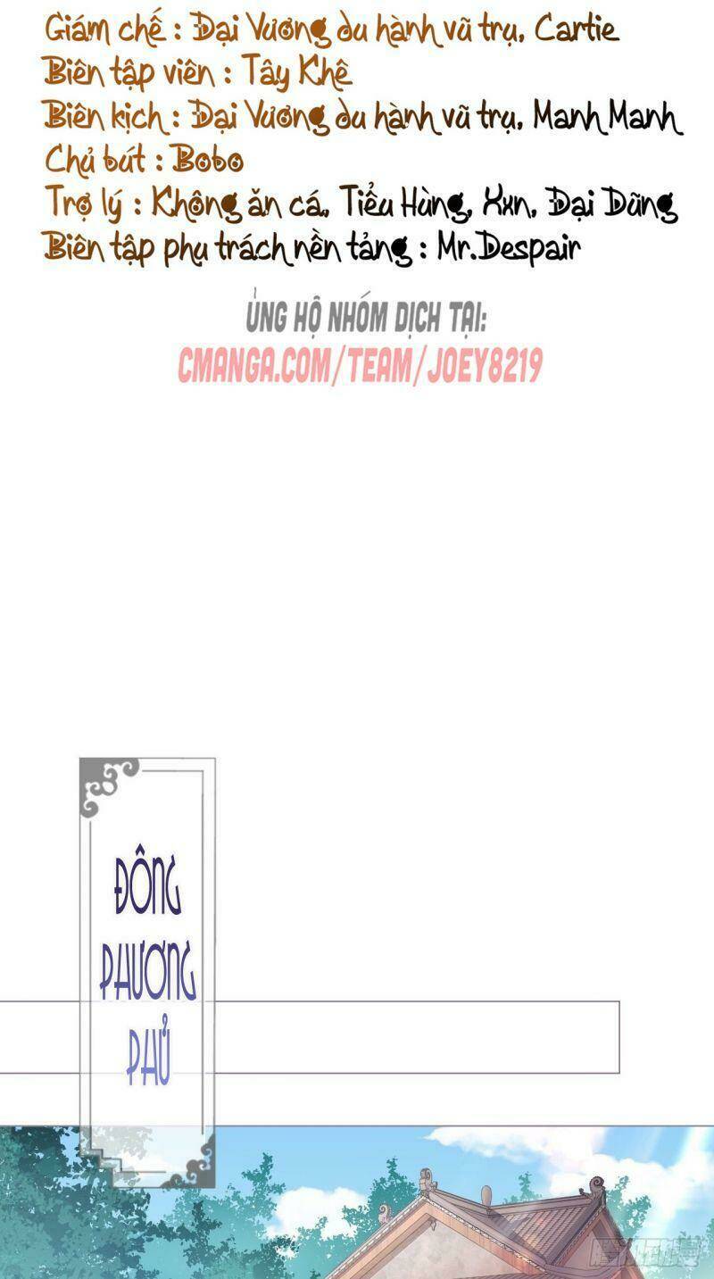 Nhập Mạc Chi Thần - Chương 19