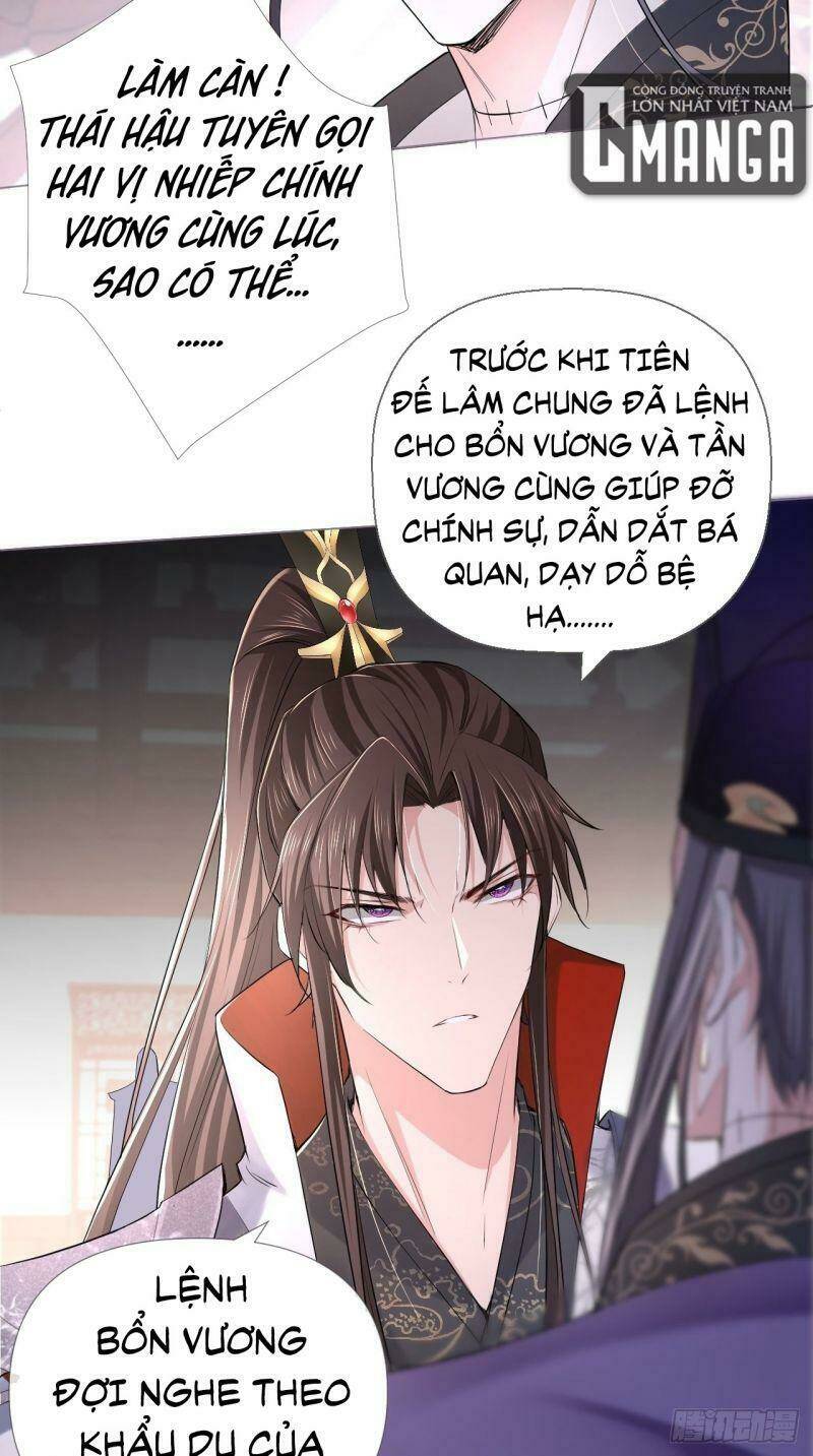 Nhập Mạc Chi Thần - Chương 19
