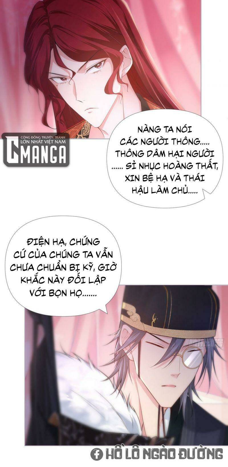 Nhập Mạc Chi Thần - Chương 19
