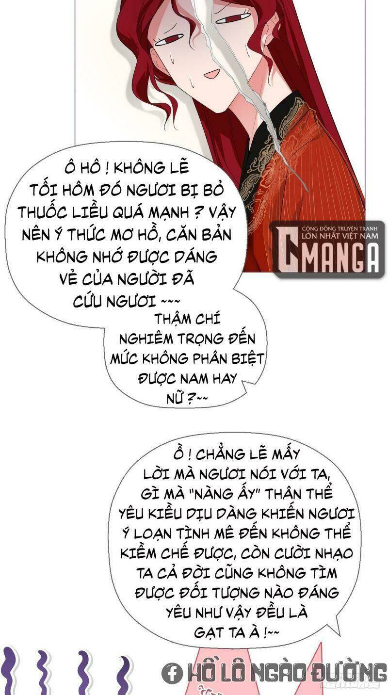 Nhập Mạc Chi Thần - Chương 19