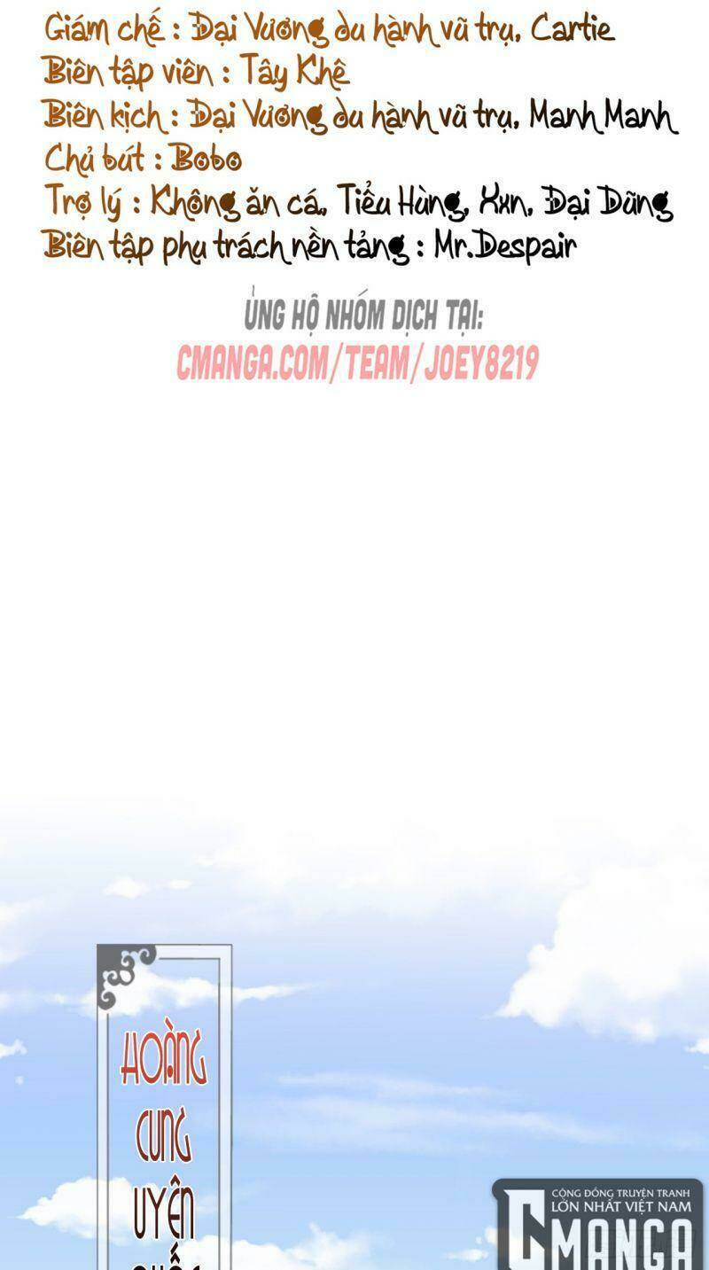 Nhập Mạc Chi Thần - Chương 20