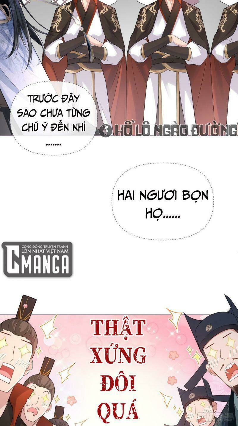 Nhập Mạc Chi Thần - Chương 20