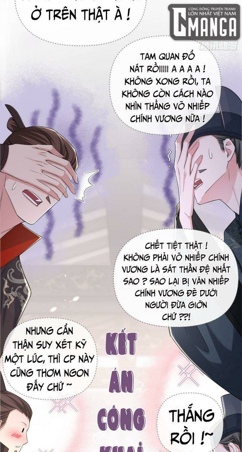 Nhập Mạc Chi Thần - Chương 20