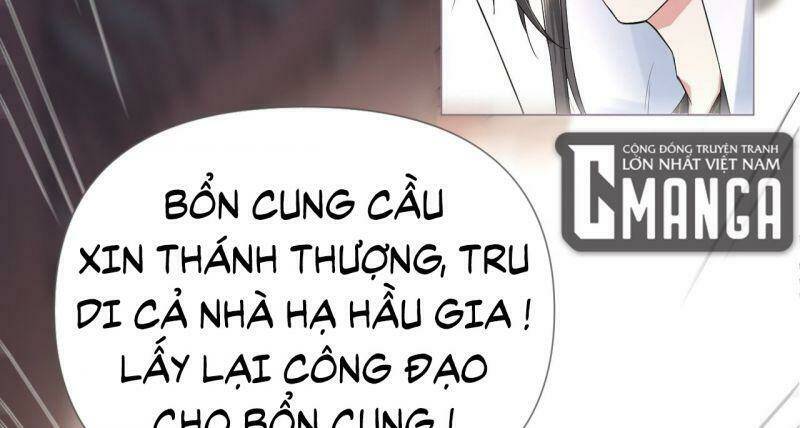 Nhập Mạc Chi Thần - Chương 20
