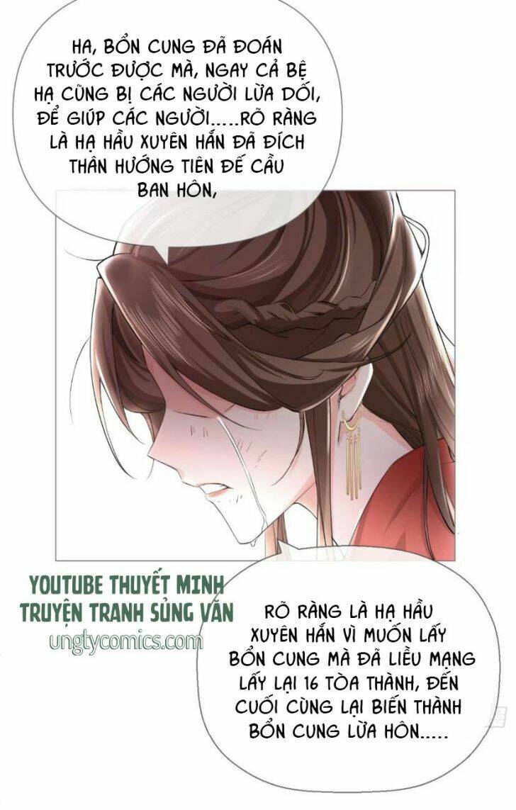 Nhập Mạc Chi Thần - Chương 21