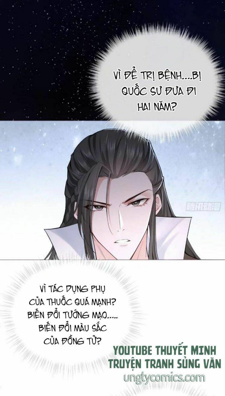 Nhập Mạc Chi Thần - Chương 22