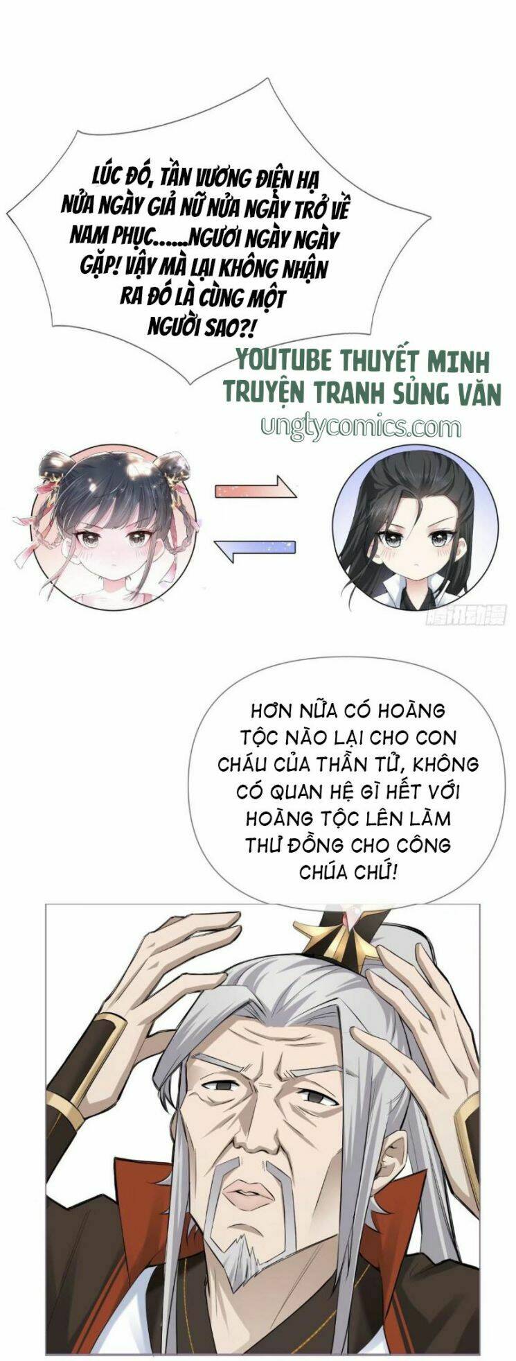 Nhập Mạc Chi Thần - Chương 22