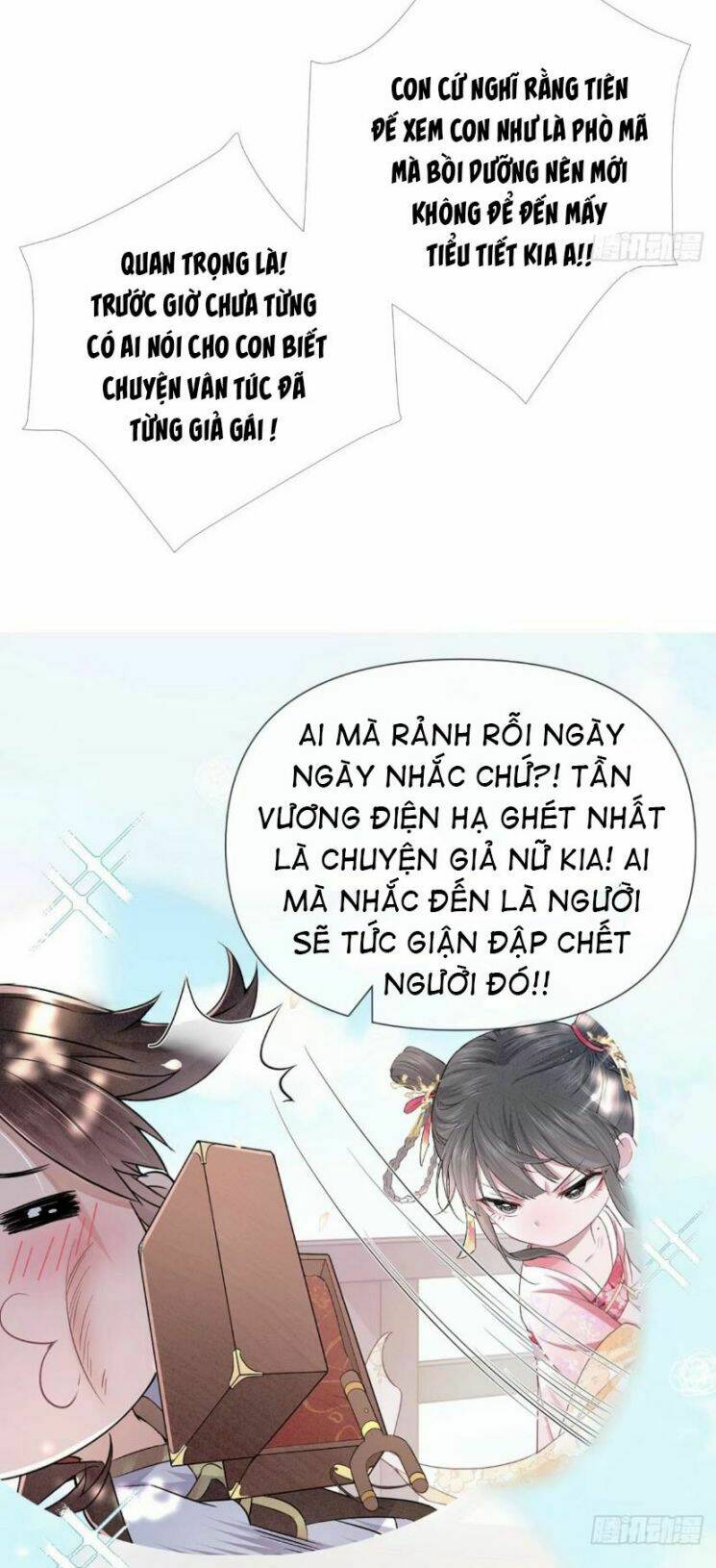 Nhập Mạc Chi Thần - Chương 22