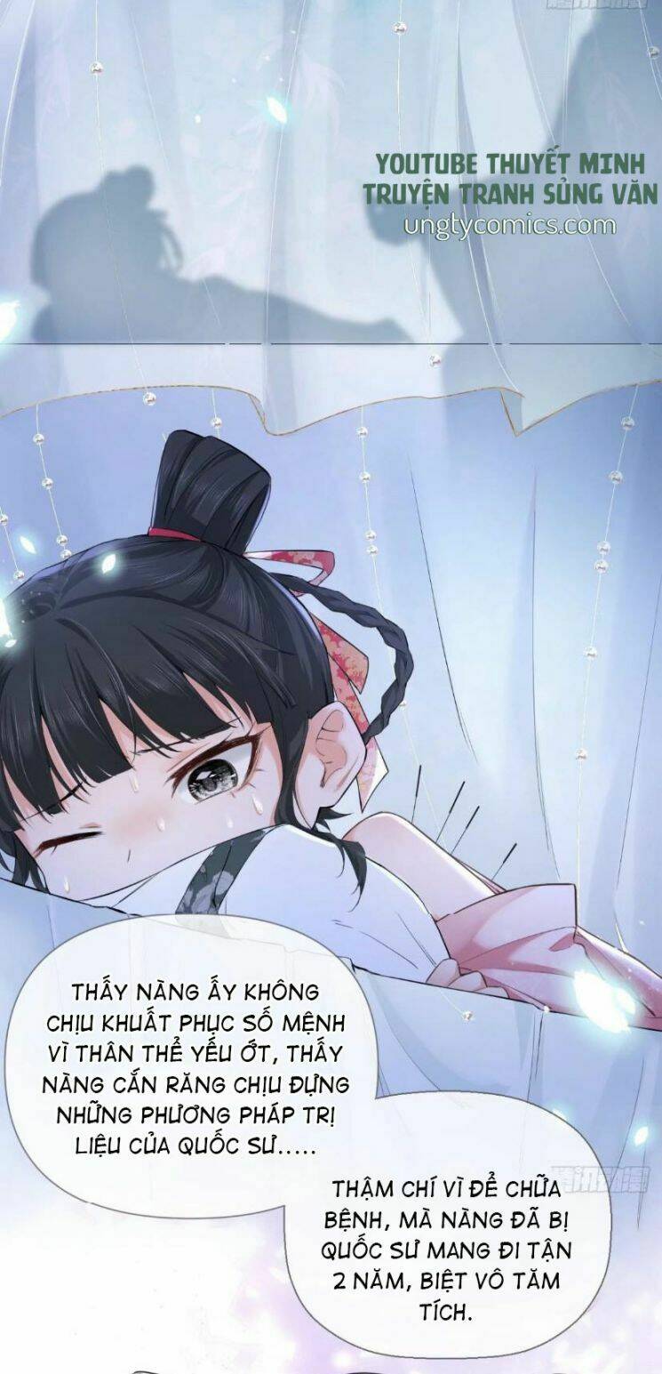 Nhập Mạc Chi Thần - Chương 22