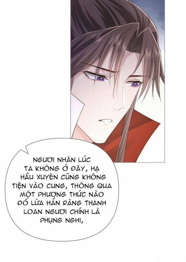 Nhập Mạc Chi Thần - Chương 23