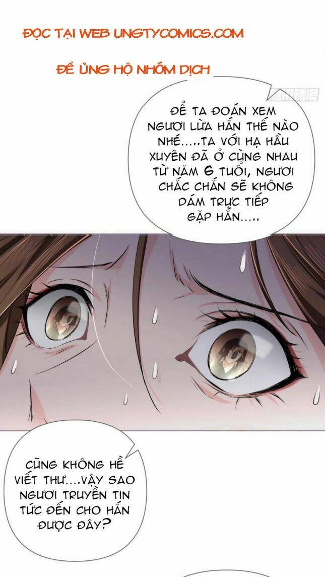 Nhập Mạc Chi Thần - Chương 23
