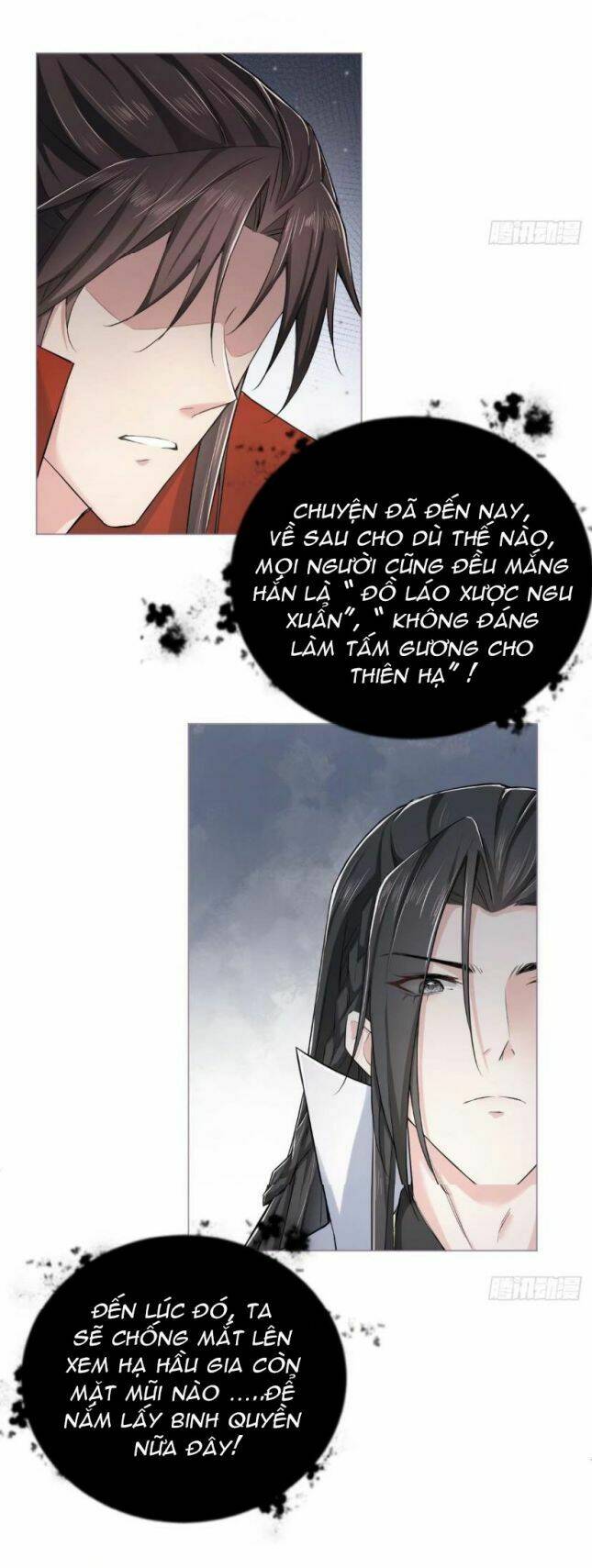 Nhập Mạc Chi Thần - Chương 23