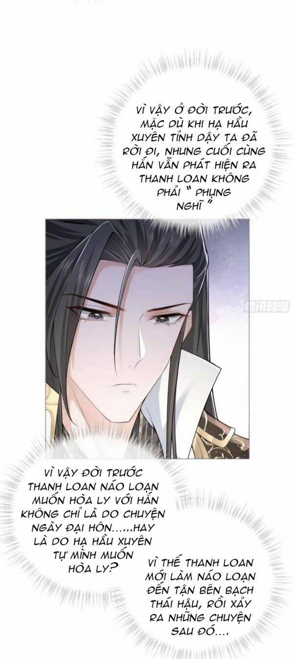 Nhập Mạc Chi Thần - Chương 24