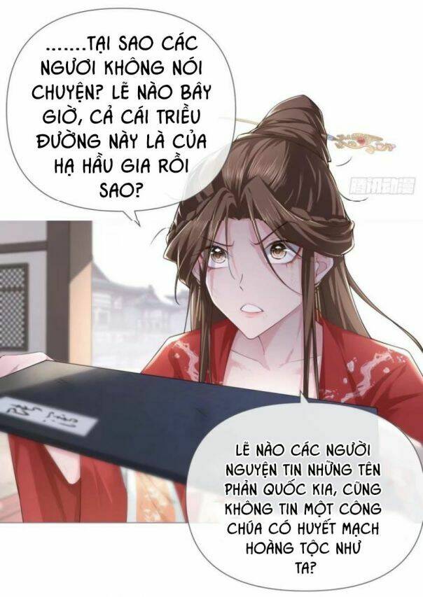 Nhập Mạc Chi Thần - Chương 24