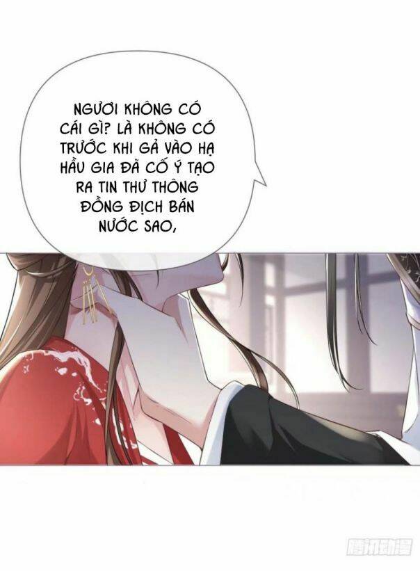 Nhập Mạc Chi Thần - Chương 24