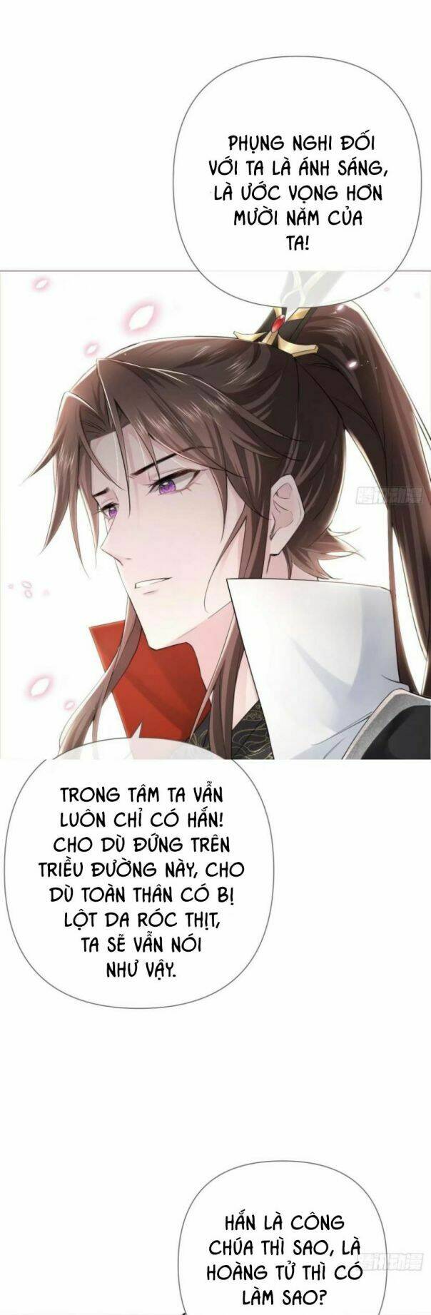 Nhập Mạc Chi Thần - Chương 24