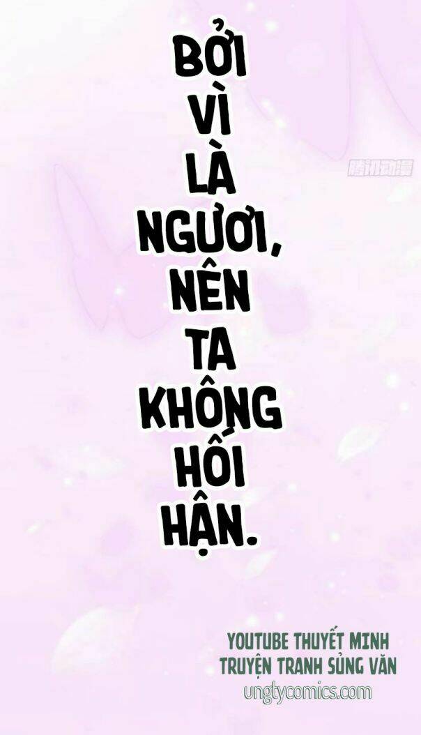 Nhập Mạc Chi Thần - Chương 24