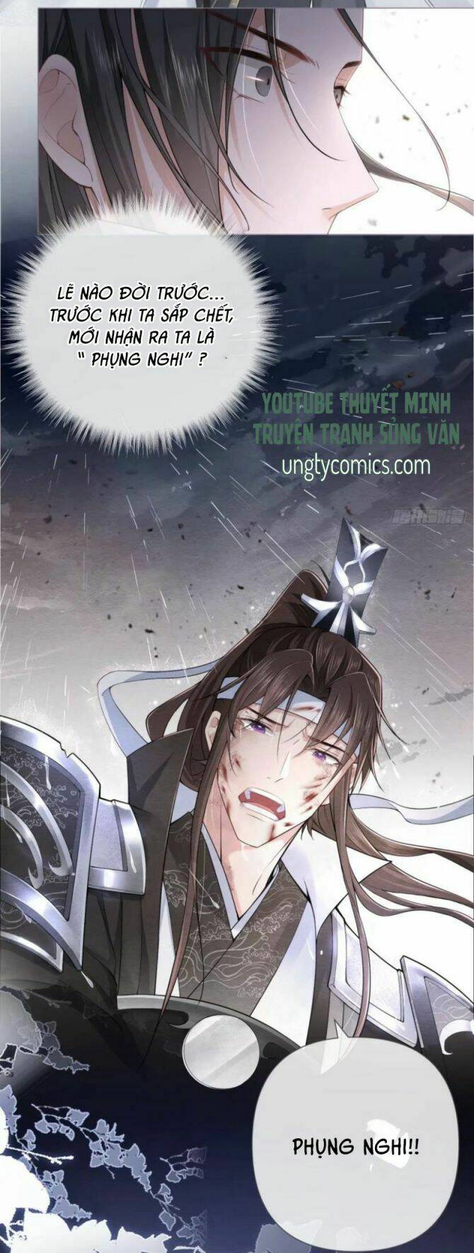 Nhập Mạc Chi Thần - Chương 25