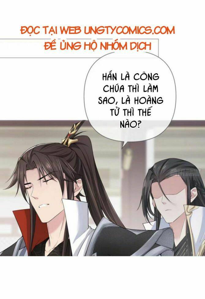 Nhập Mạc Chi Thần - Chương 25