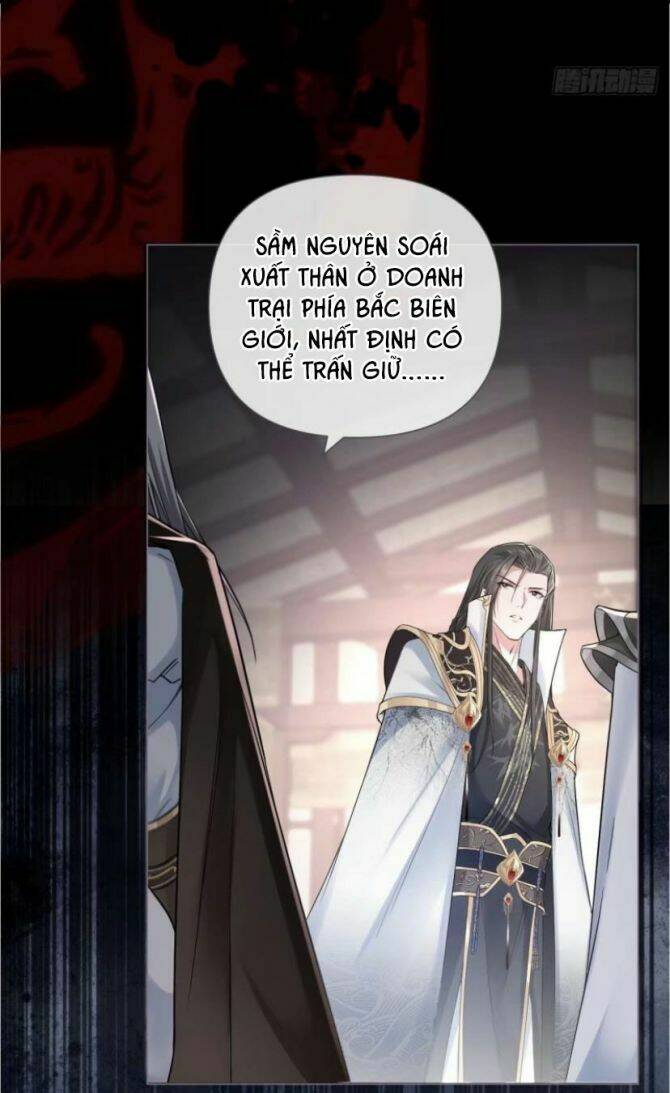 Nhập Mạc Chi Thần - Chương 25