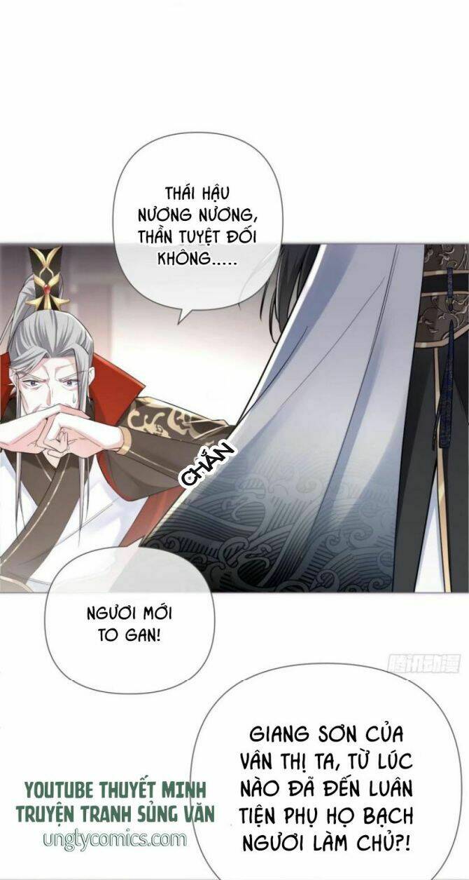 Nhập Mạc Chi Thần - Chương 25