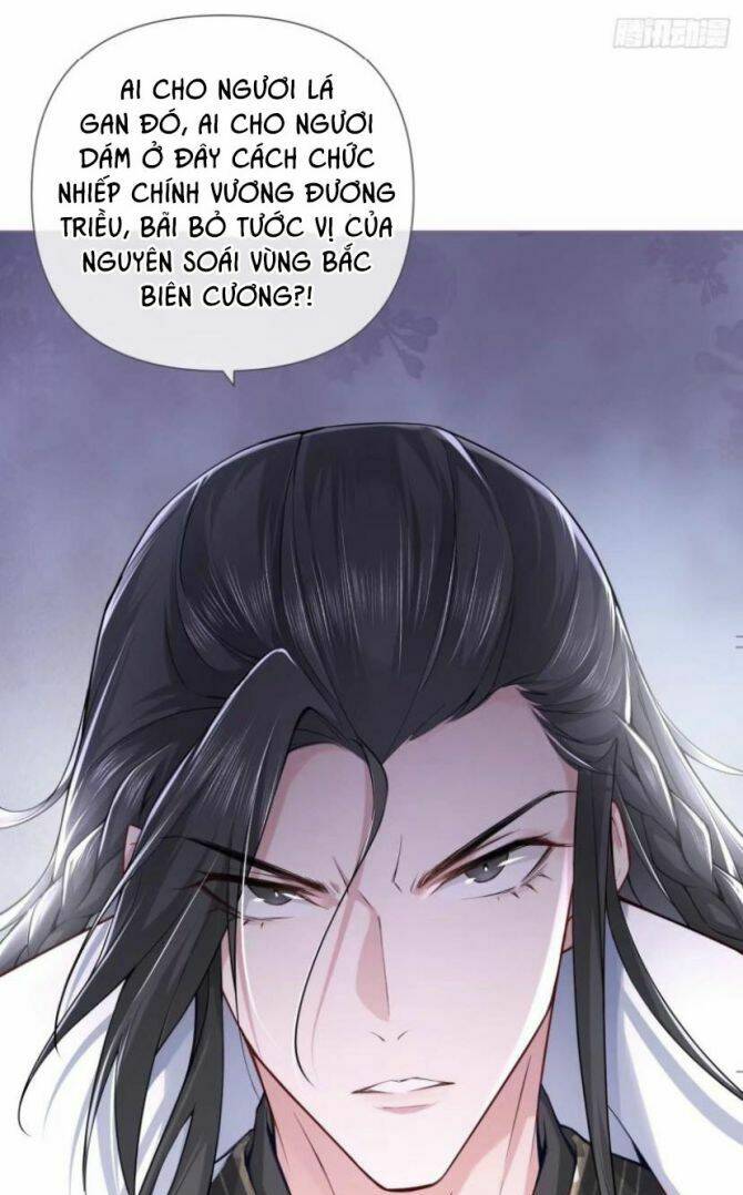 Nhập Mạc Chi Thần - Chương 25