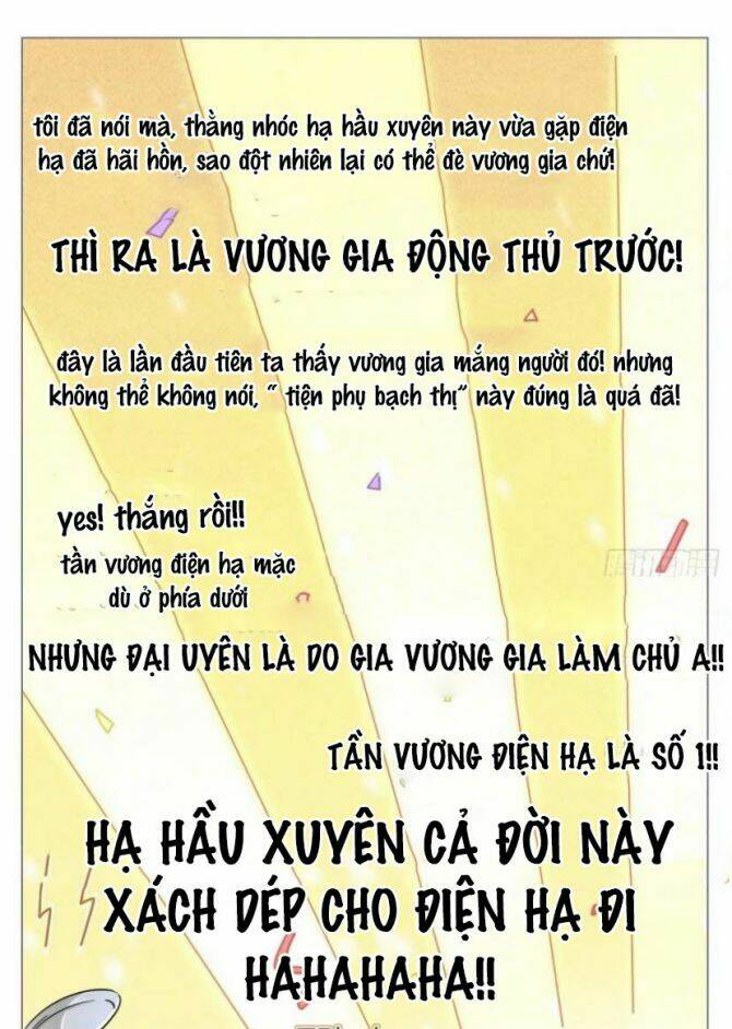 Nhập Mạc Chi Thần - Chương 25