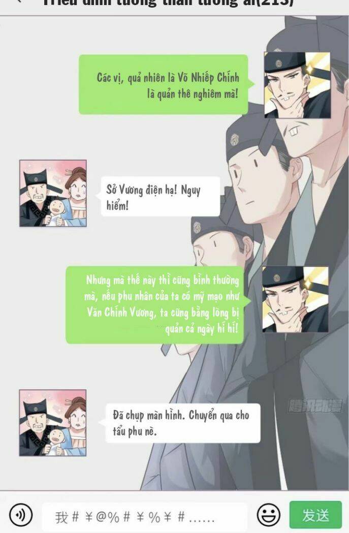 Nhập Mạc Chi Thần - Chương 26