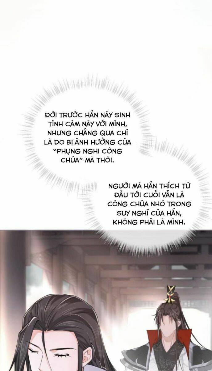 Nhập Mạc Chi Thần - Chương 26